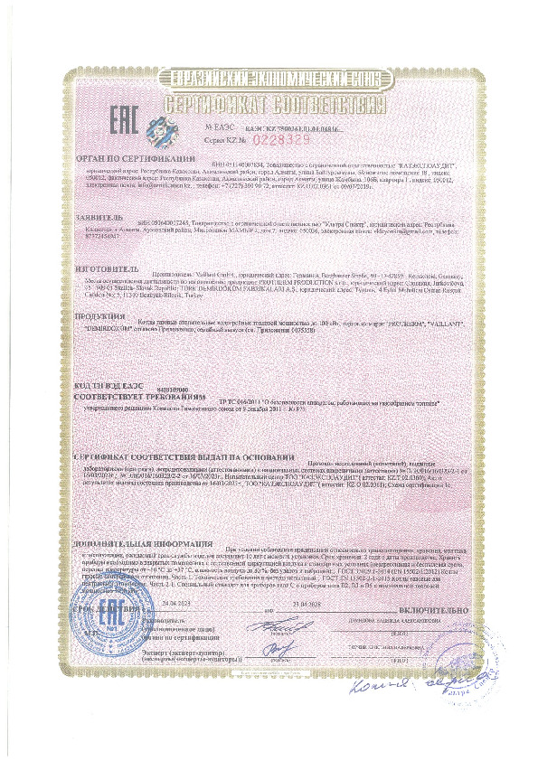 вид 3