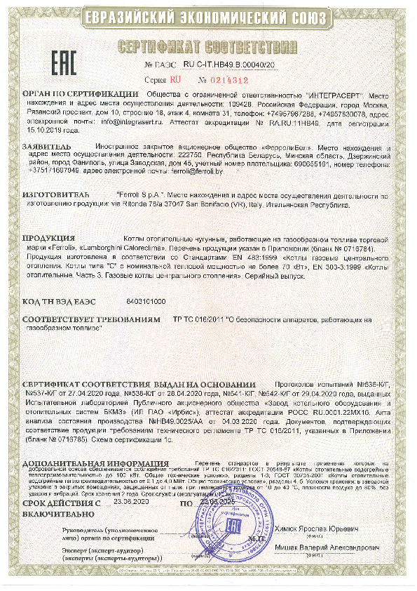 вид 2
