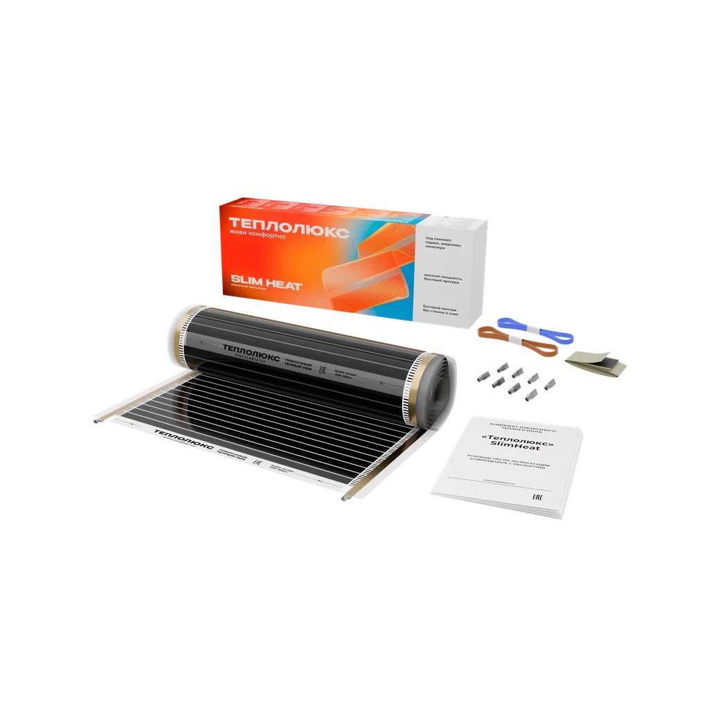 Комплект плёночного тёплого пола "Теплолюкс" SlimHeat - 1320/0,5 - 6