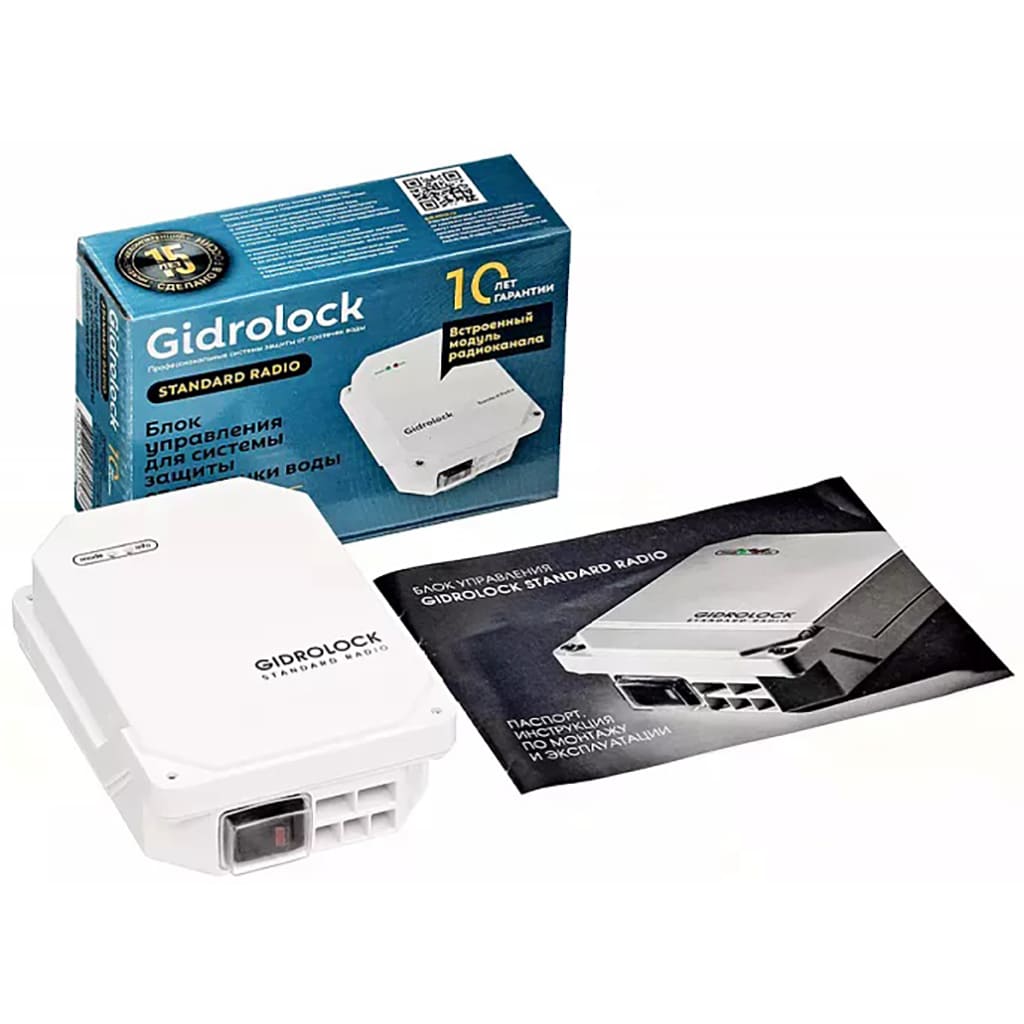 Блок управления GIDROLOCK Standard RADIO