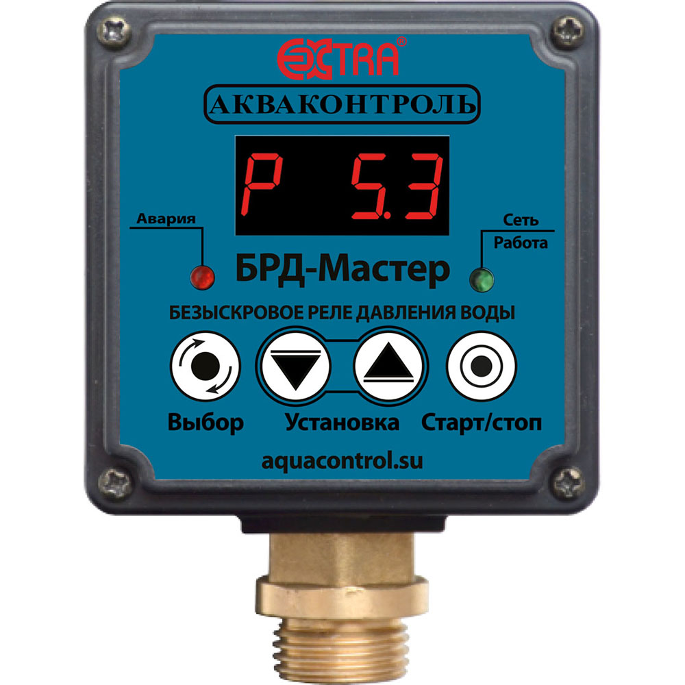 Безыскровое реле давления воды Акваконтроль БРД- Мастер -10-2,5 Extra (2,5кВт, G1/2 , 5%)