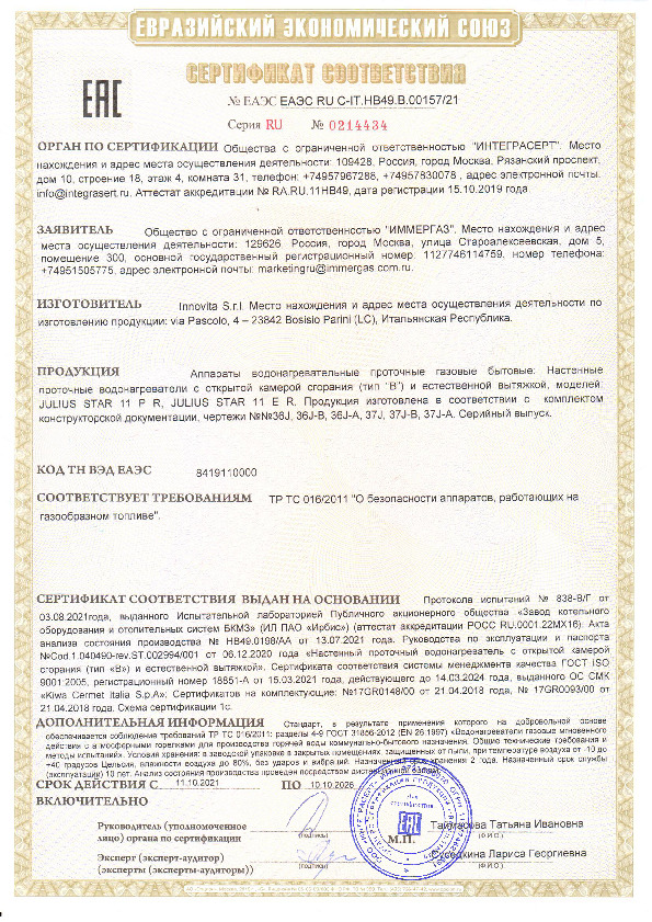 вид 2