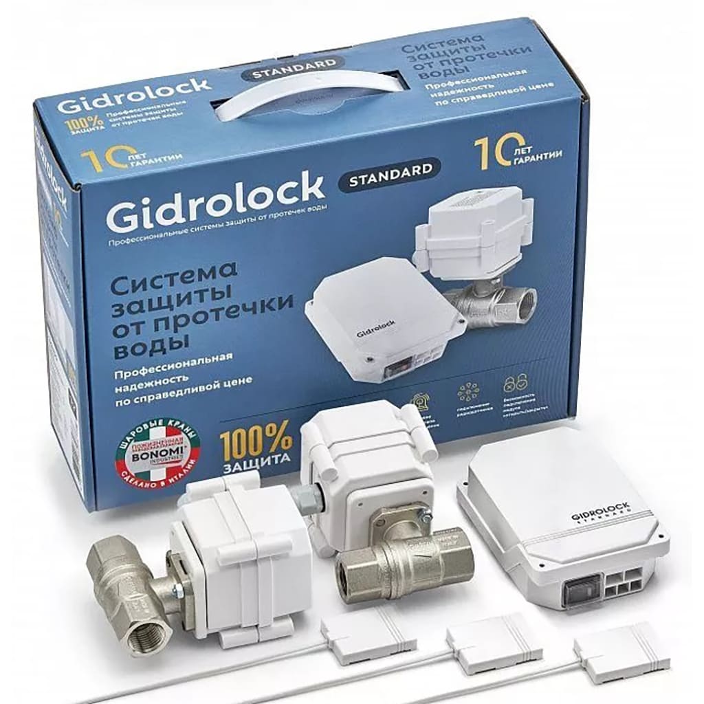 Система защиты от протечек GIDROLOCK Standard  BONOMI 3/4 дюйма