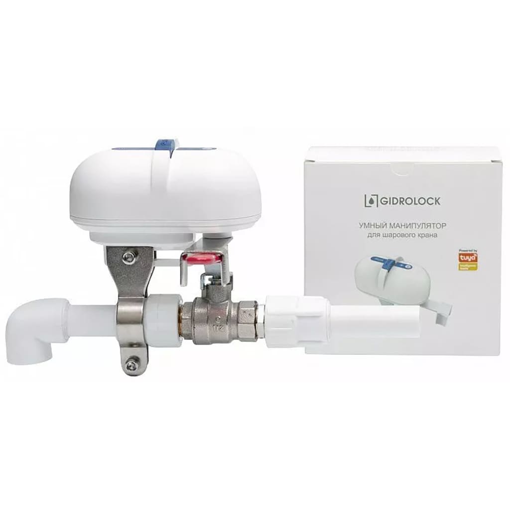 Умный манипулятор шарового крана GIDROLOCK SCW1 Wi-Fi