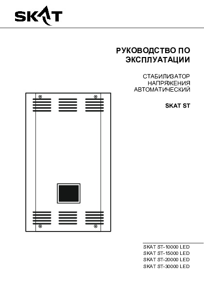 вид 3