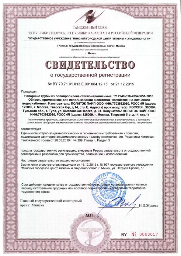 вид 3