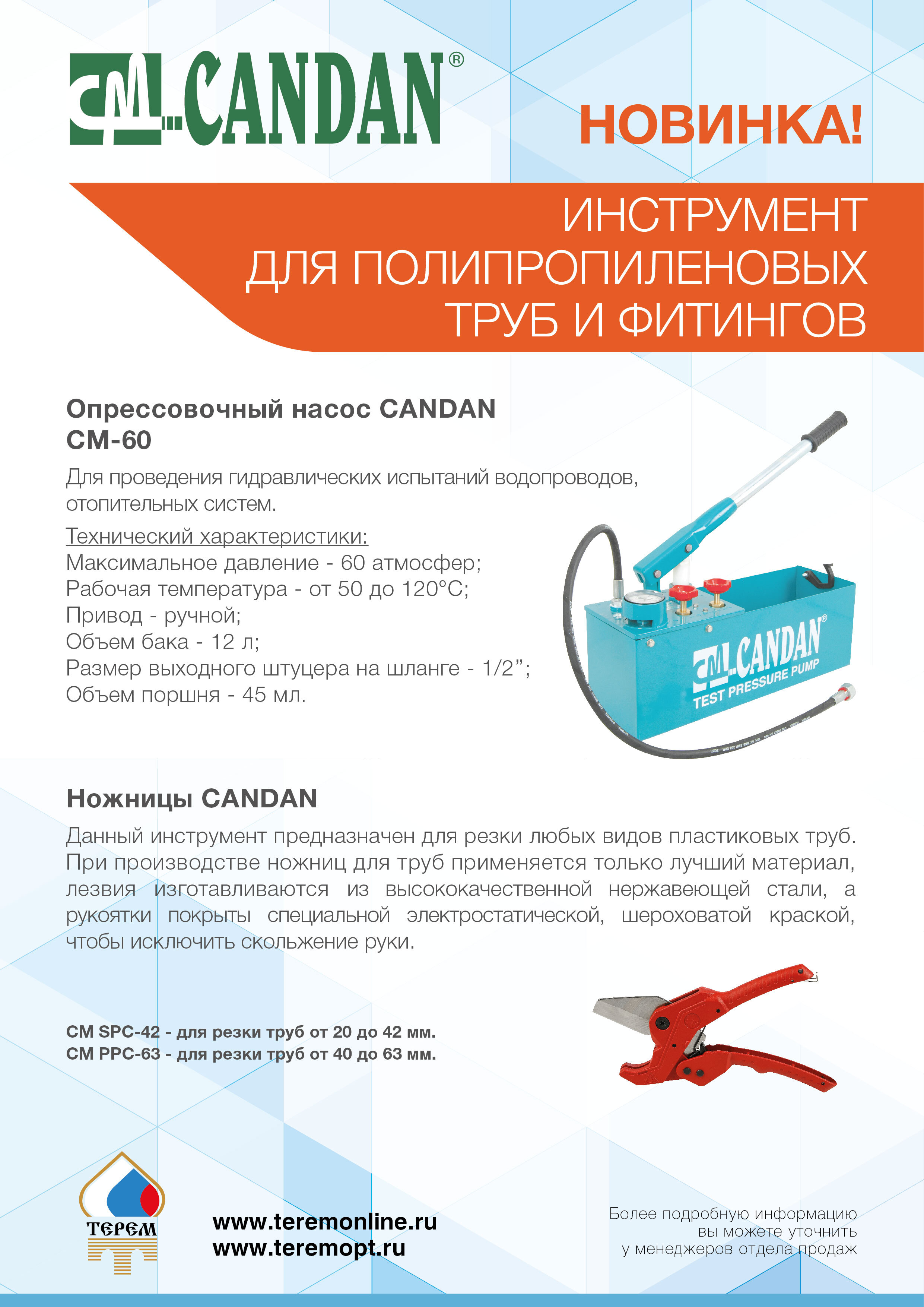 вид 2