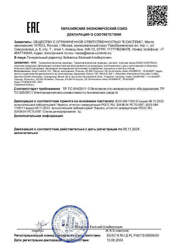 вид 2