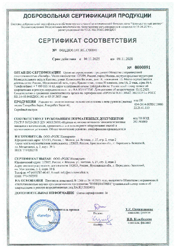вид 3