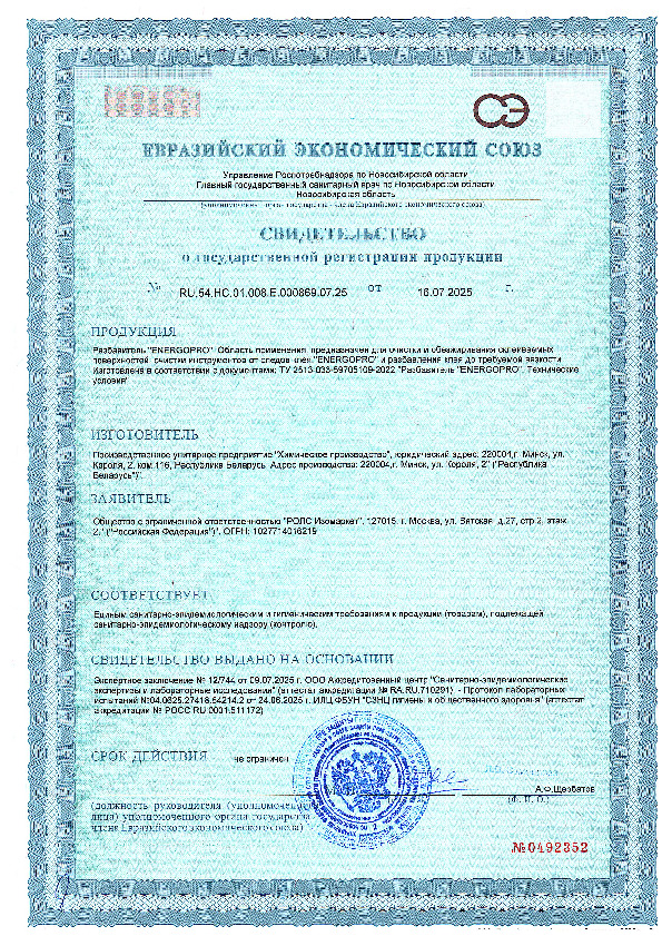 вид 2