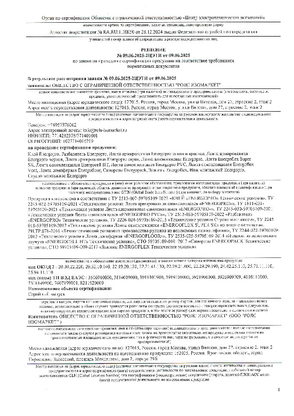 вид 3