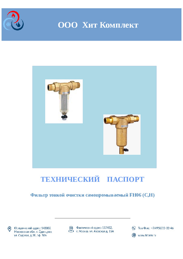 вид 2