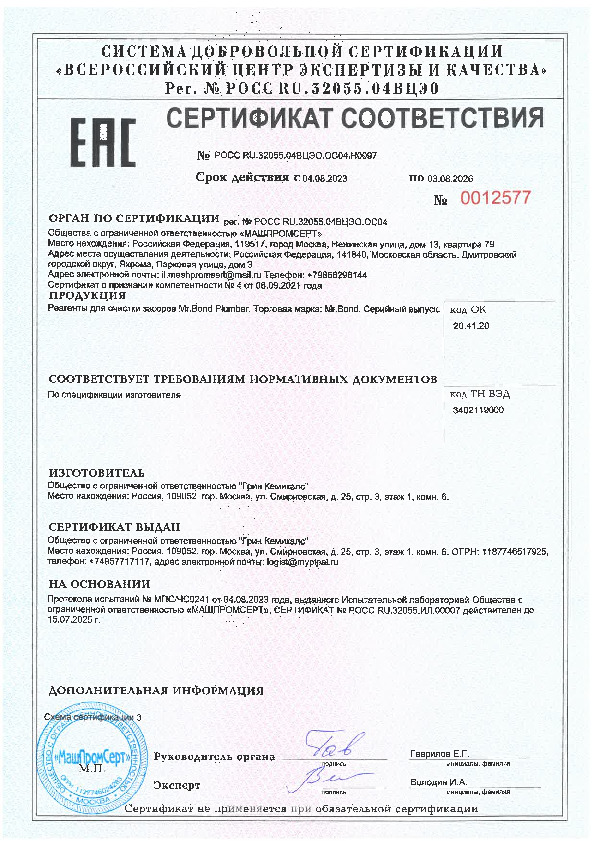 вид 2