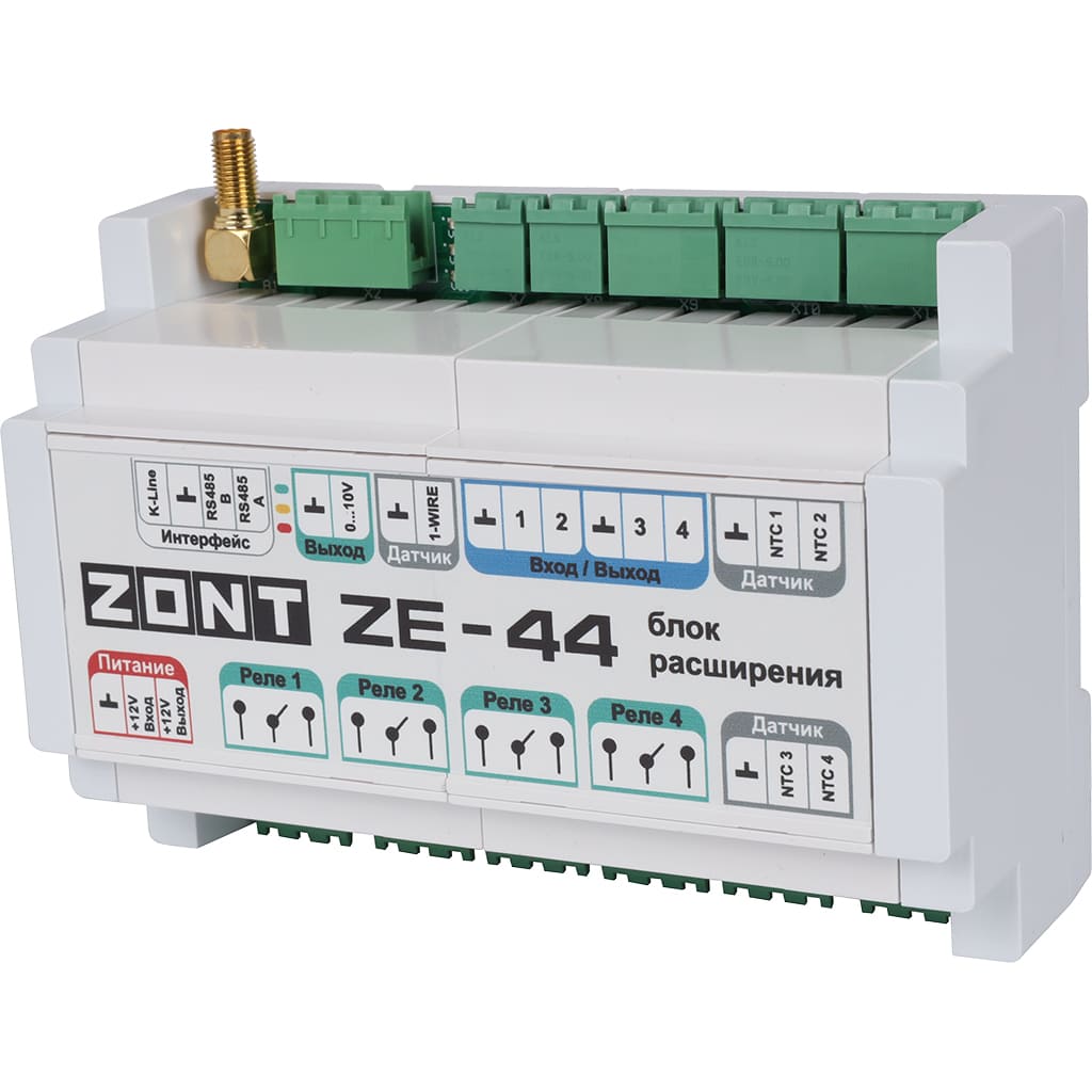 Блок расширения ZE-44 для ZONT H2000+ PRO