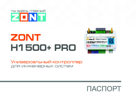 вид 3