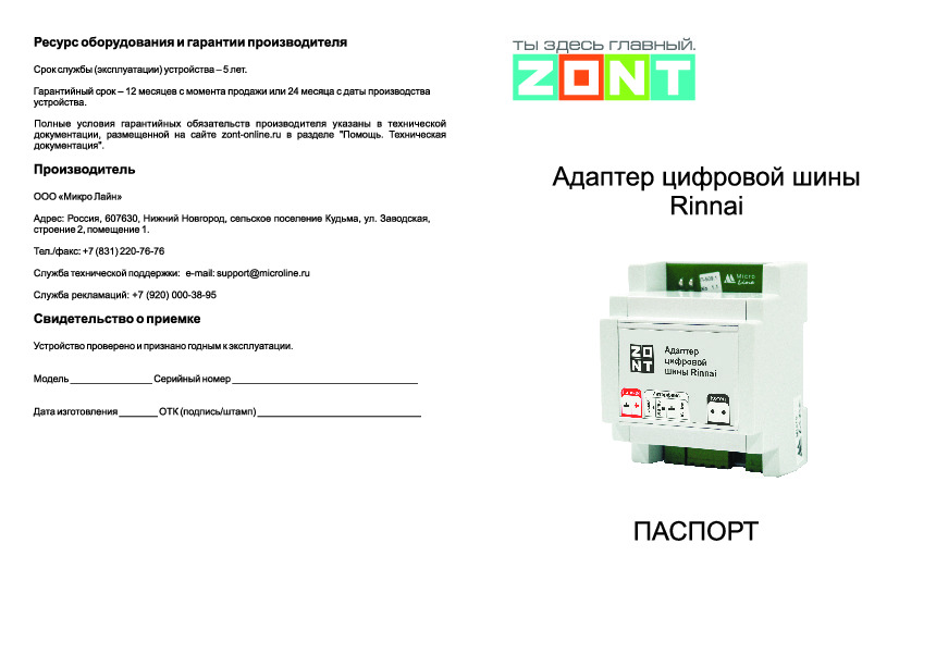 вид 2