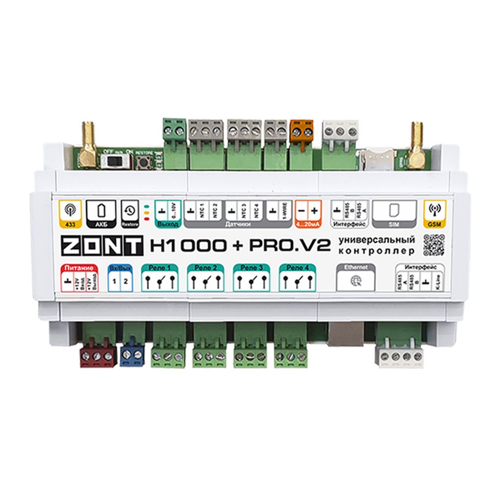 ZONT H1000+ PRO.V2 Универсальный контроллер