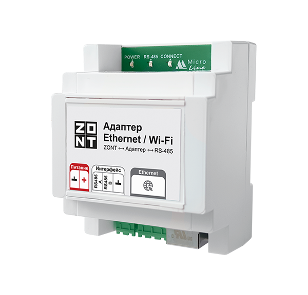 Адаптер Ethernet/wi-fi ZONT для подключения допольнительного оборудования по локальной сети