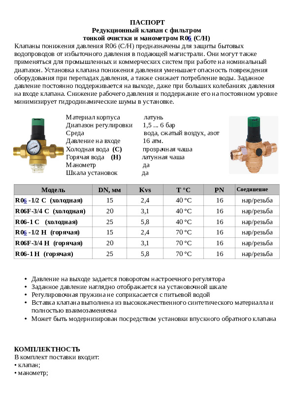 вид 2