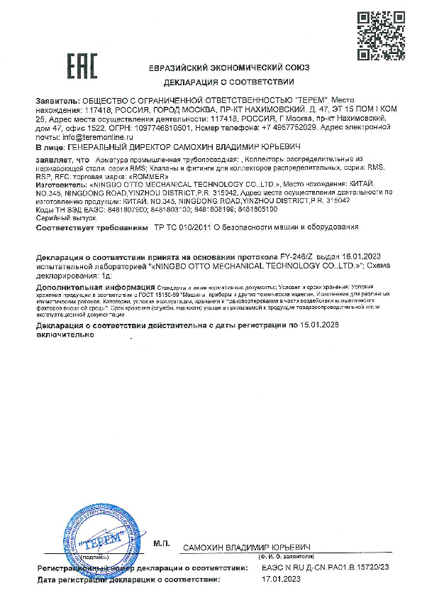 вид 3
