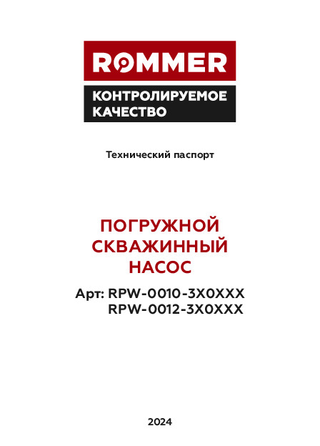 вид 3