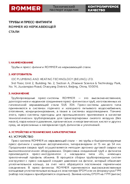 вид 3