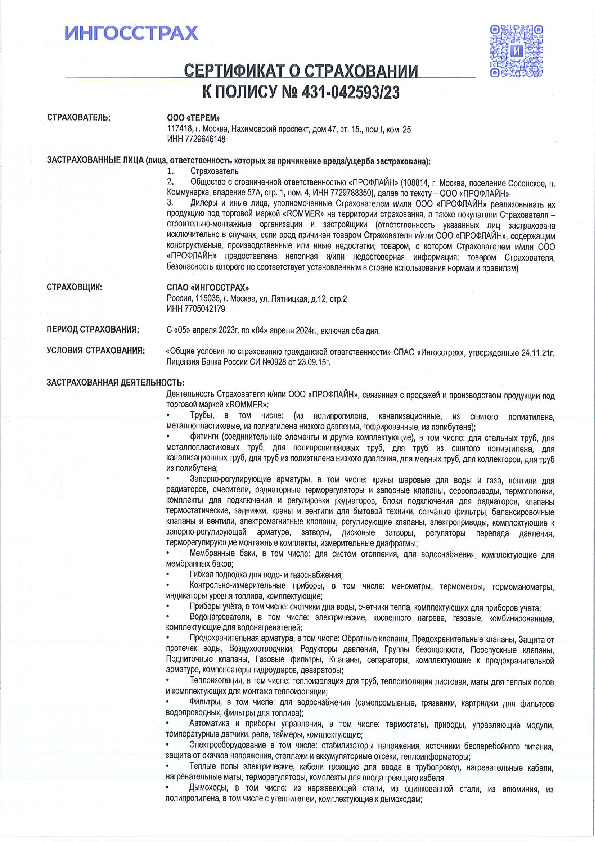 вид 2