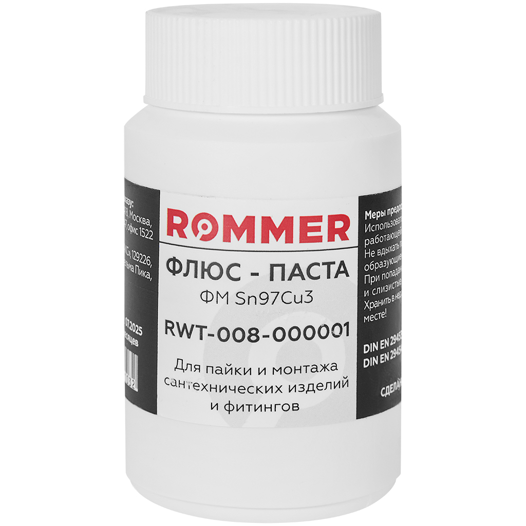 RWT-008-000002 ROMMER Флюс Паста Sn97Cu3 250гр