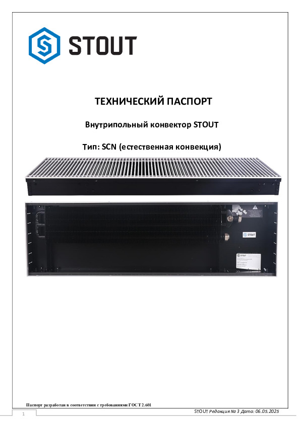 вид 2