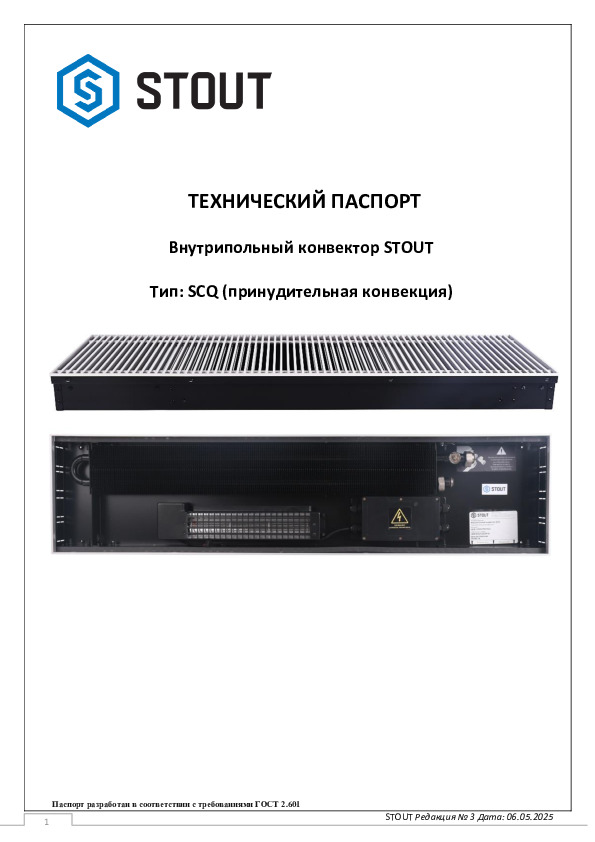 вид 2