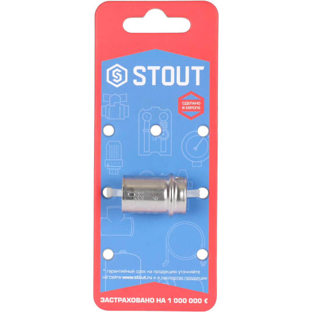 Латунные пресс-фитинги STOUT для труб PE-Xb/Al/PE-Xb