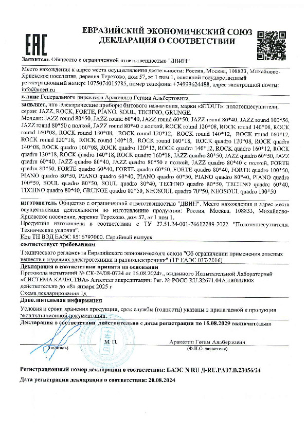 вид 3