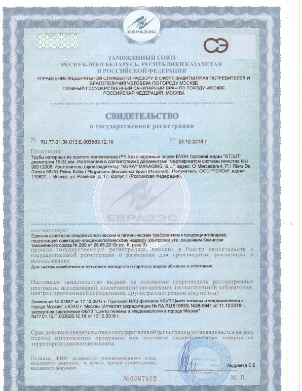 вид 2