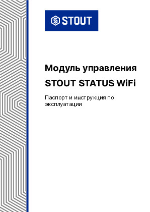 вид 3