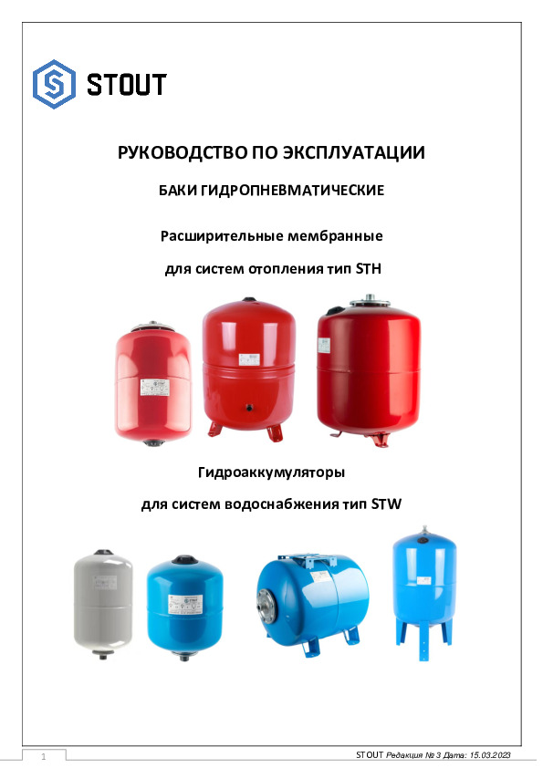 вид 3