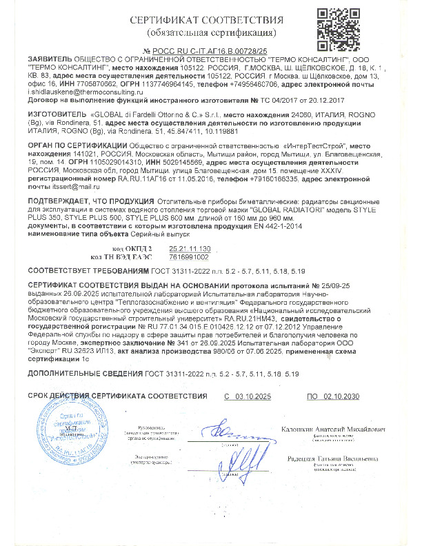 вид 2