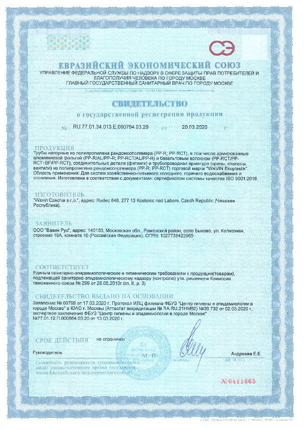 вид 2